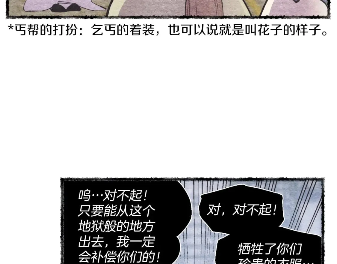 第48话 训练地狱58