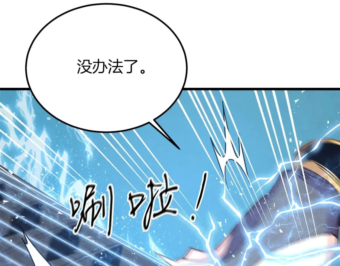 第124话 入围四强176