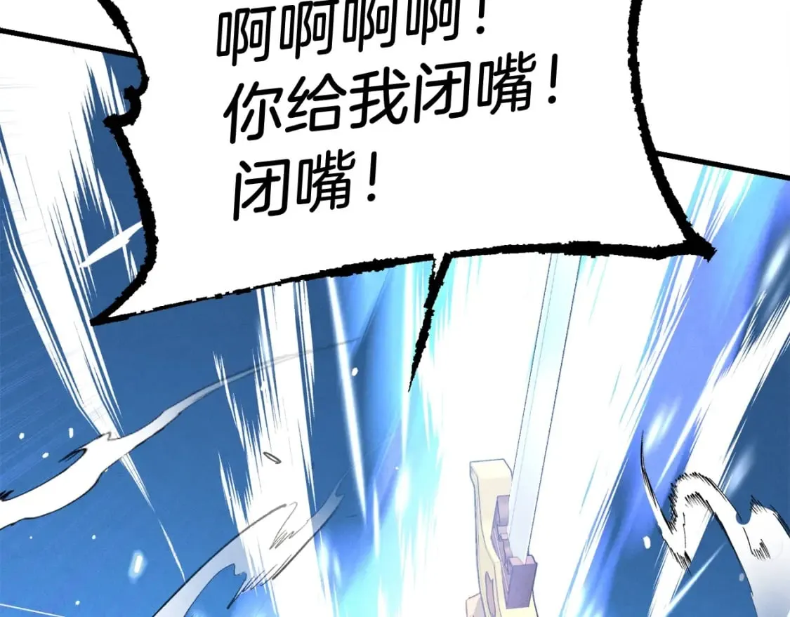 第94话 心跳62