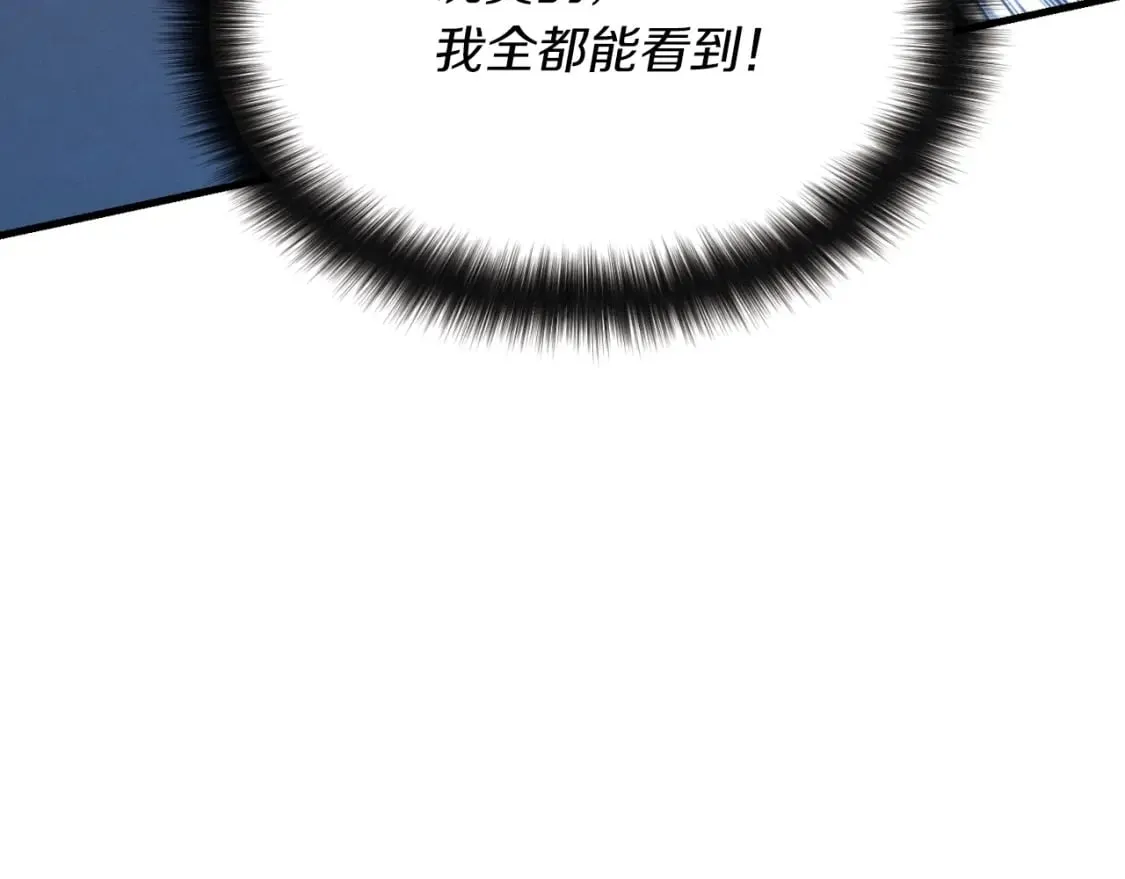 第50话 我的徒弟失败了61