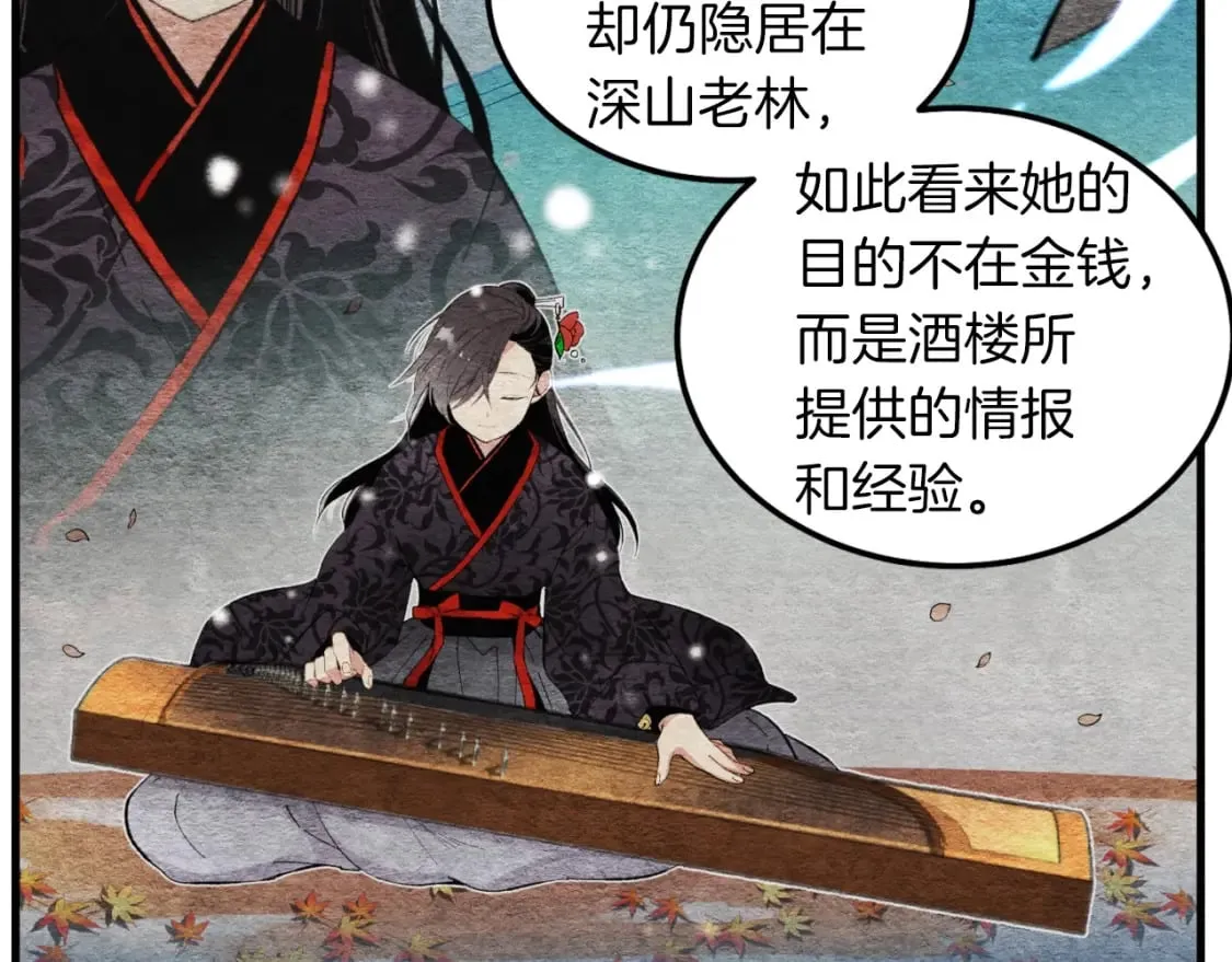 第33话 燕飞的师父110