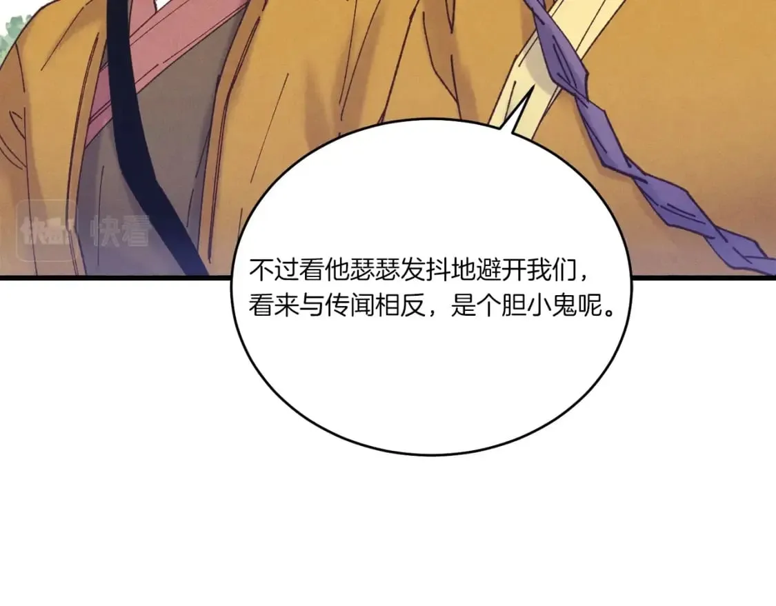 第116话 付出代价72