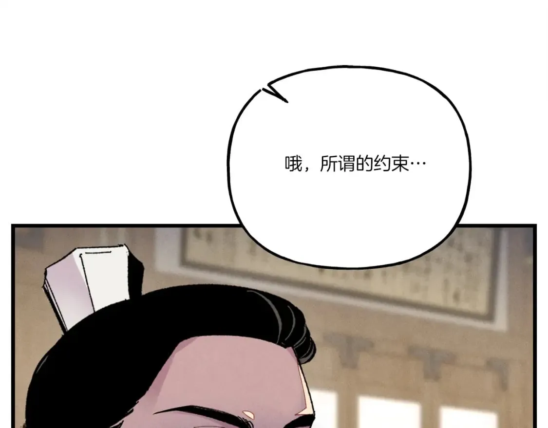 第110话 处理152