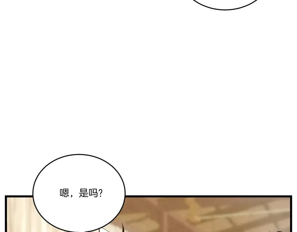 第111话 新人45