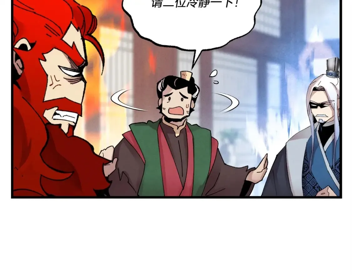 第83话 我有一门绝技131