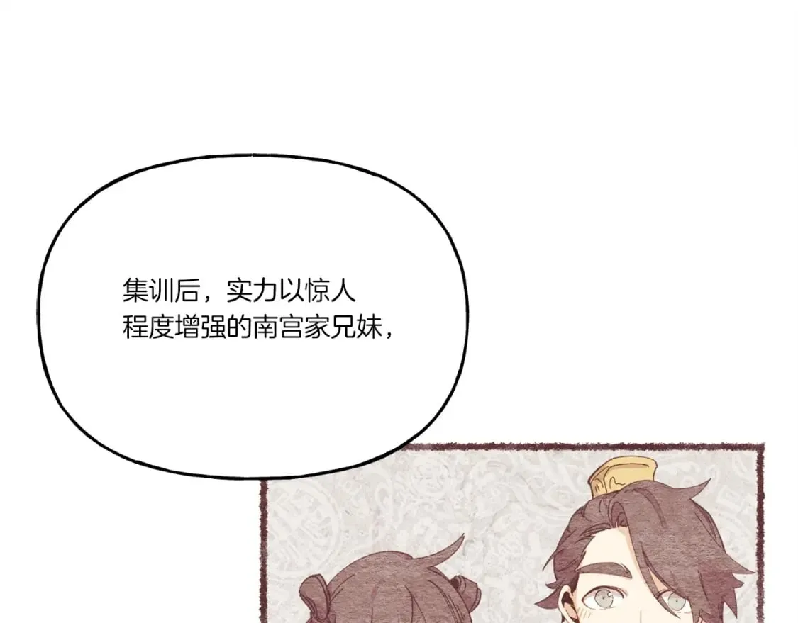 第87话 同好会43