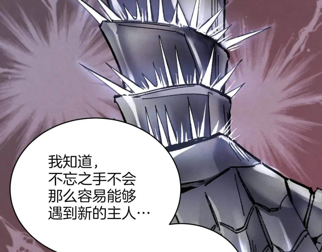 第23话 一起走吧30