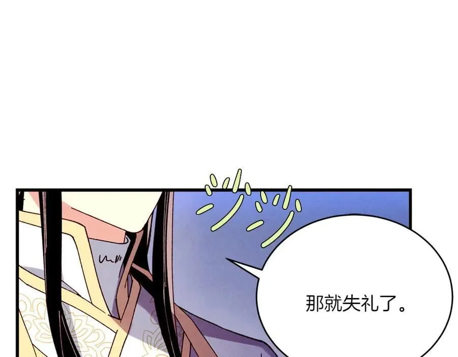 第186话 任务33