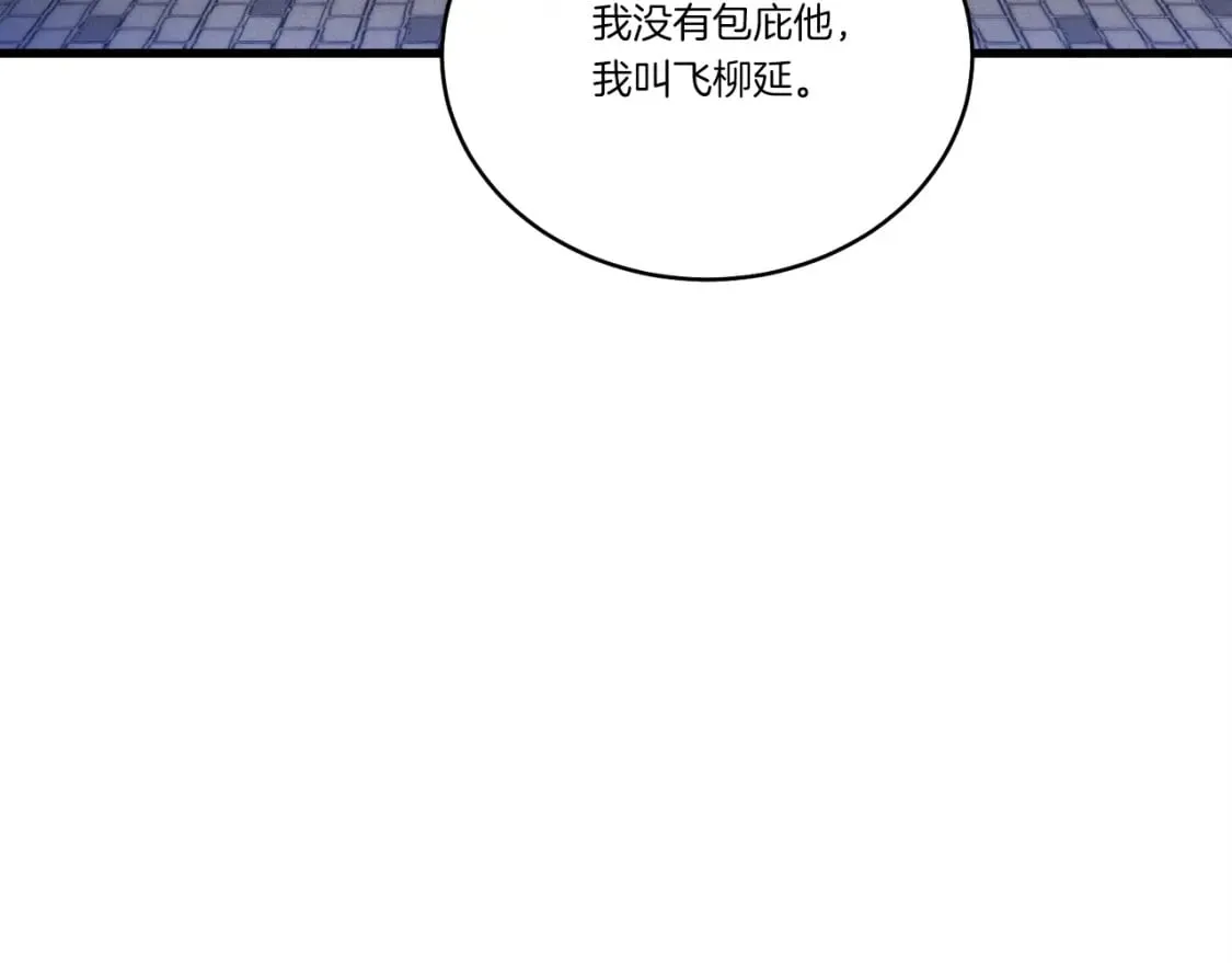 第114话 证明110