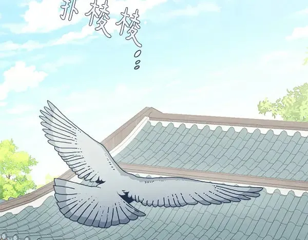 第180话 尽快出发11