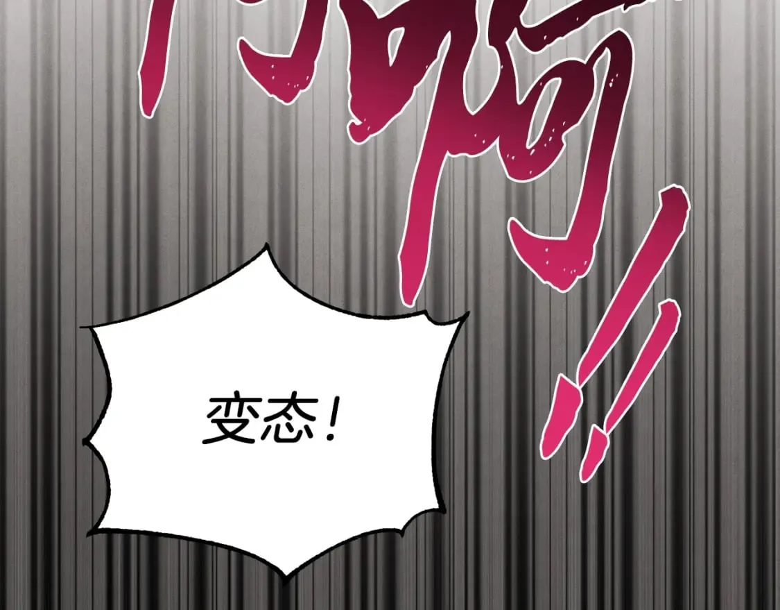 第108话 剑后处17