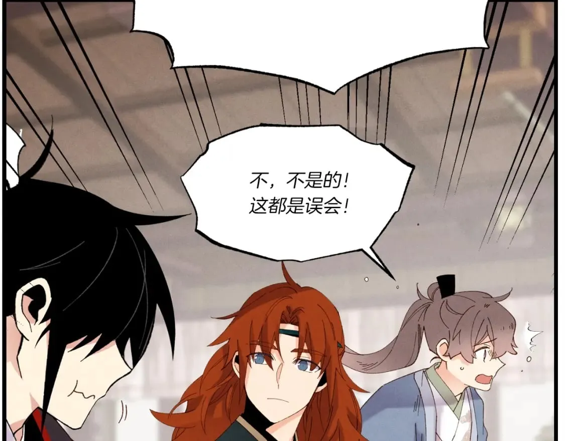 第81话 梅花剑法60