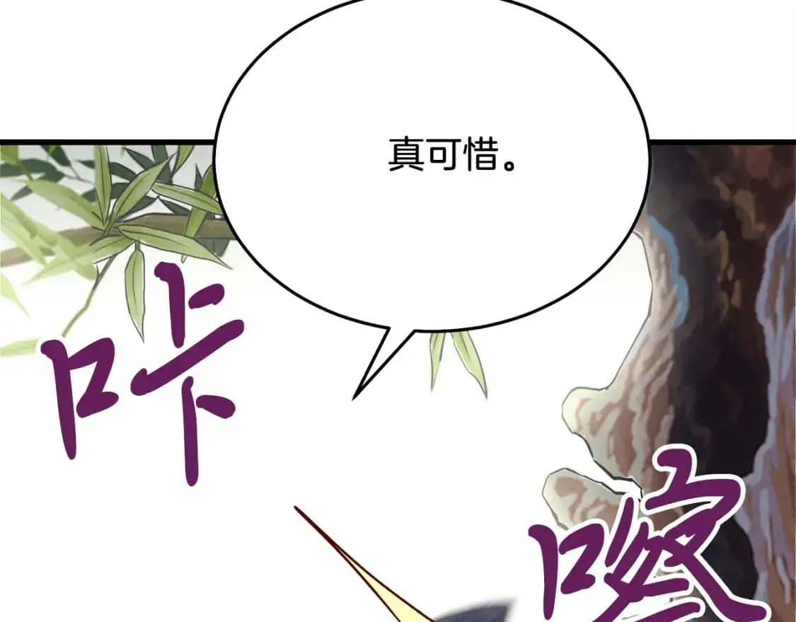 第155话 启航82