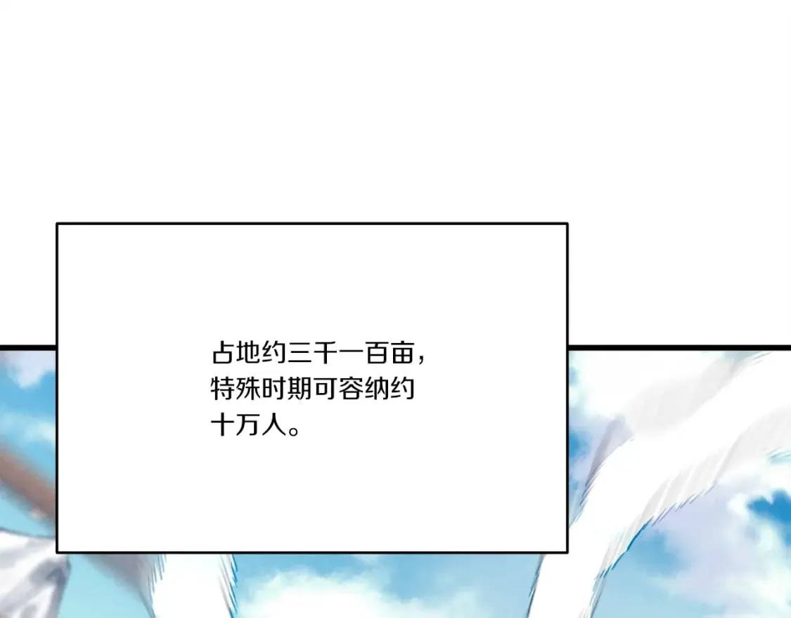 第75话 机关险地75
