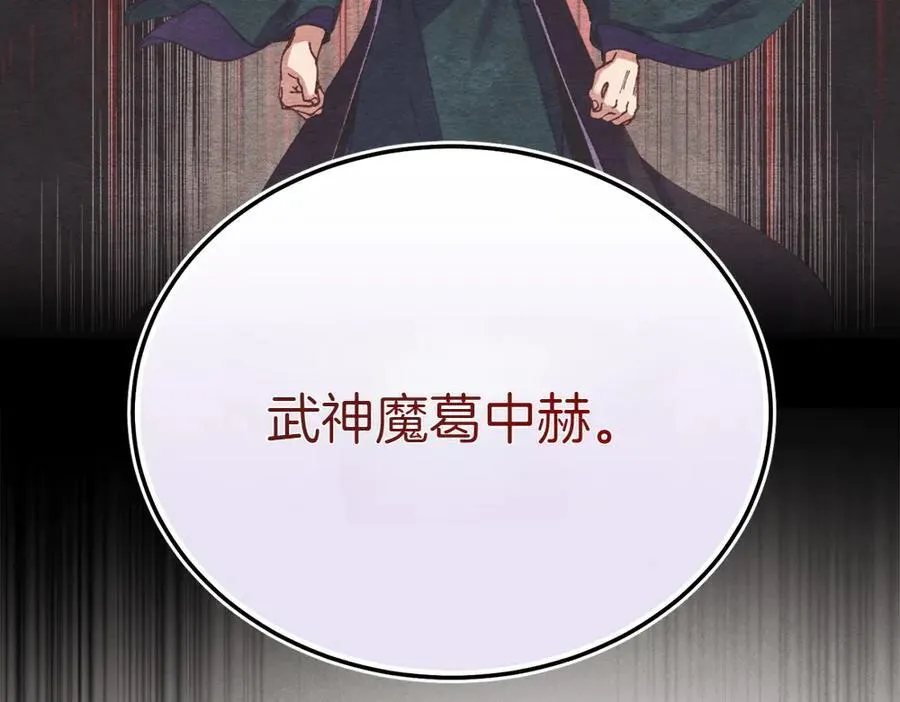 第188话 你食言了225