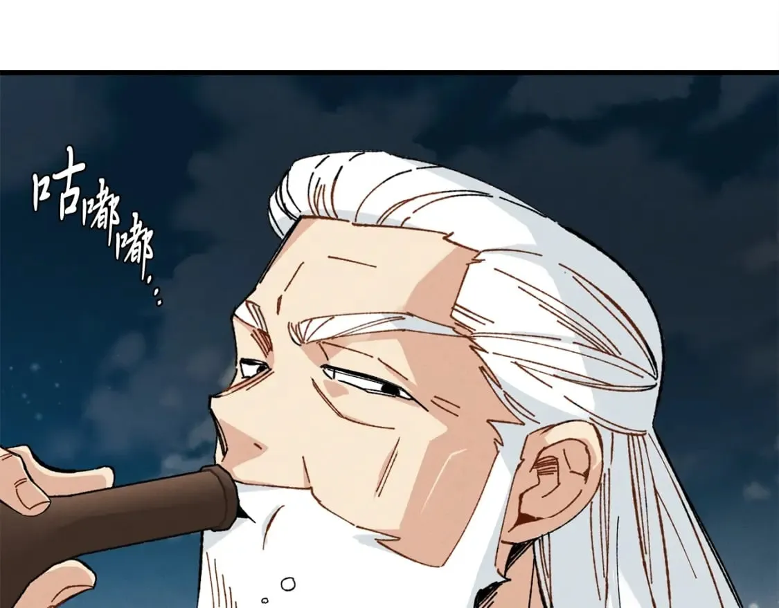 第16话 师父的安排84