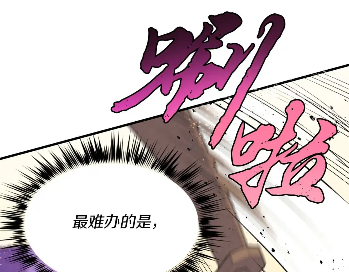 第151话 激战152