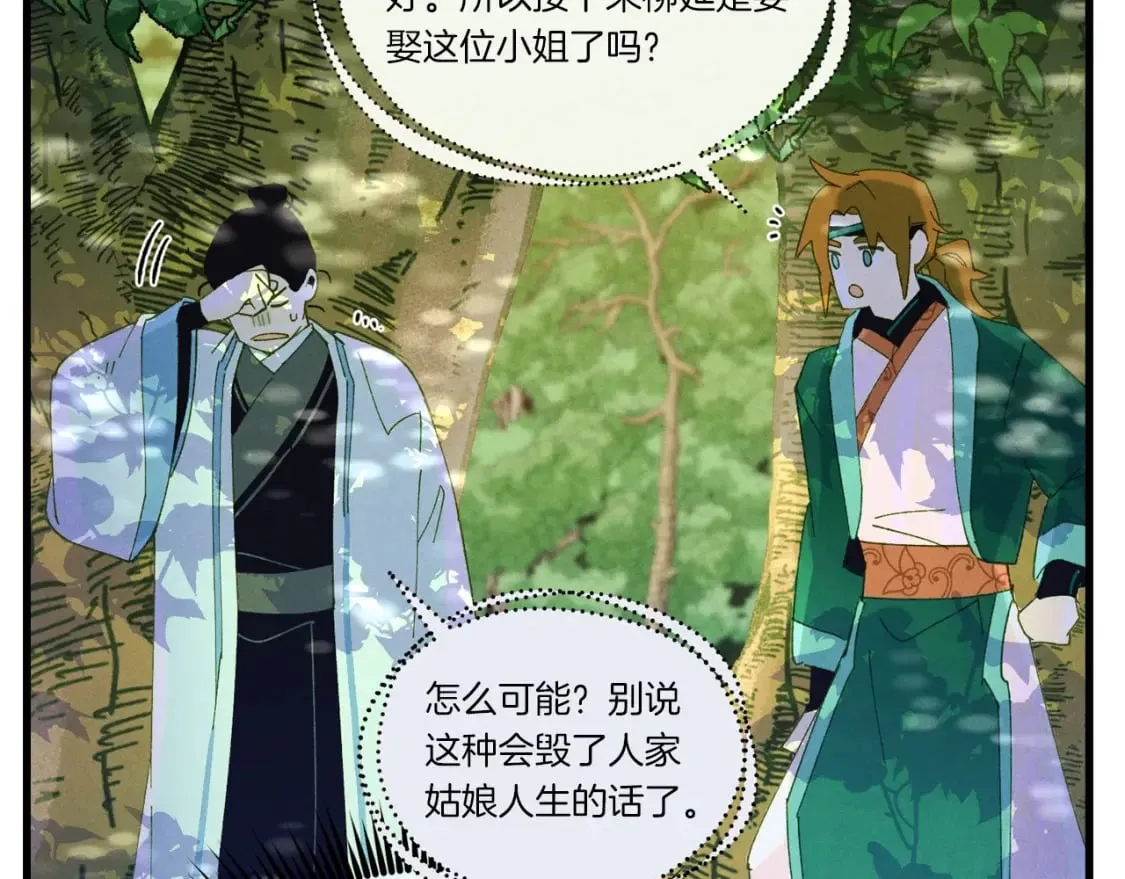第125话 情报127