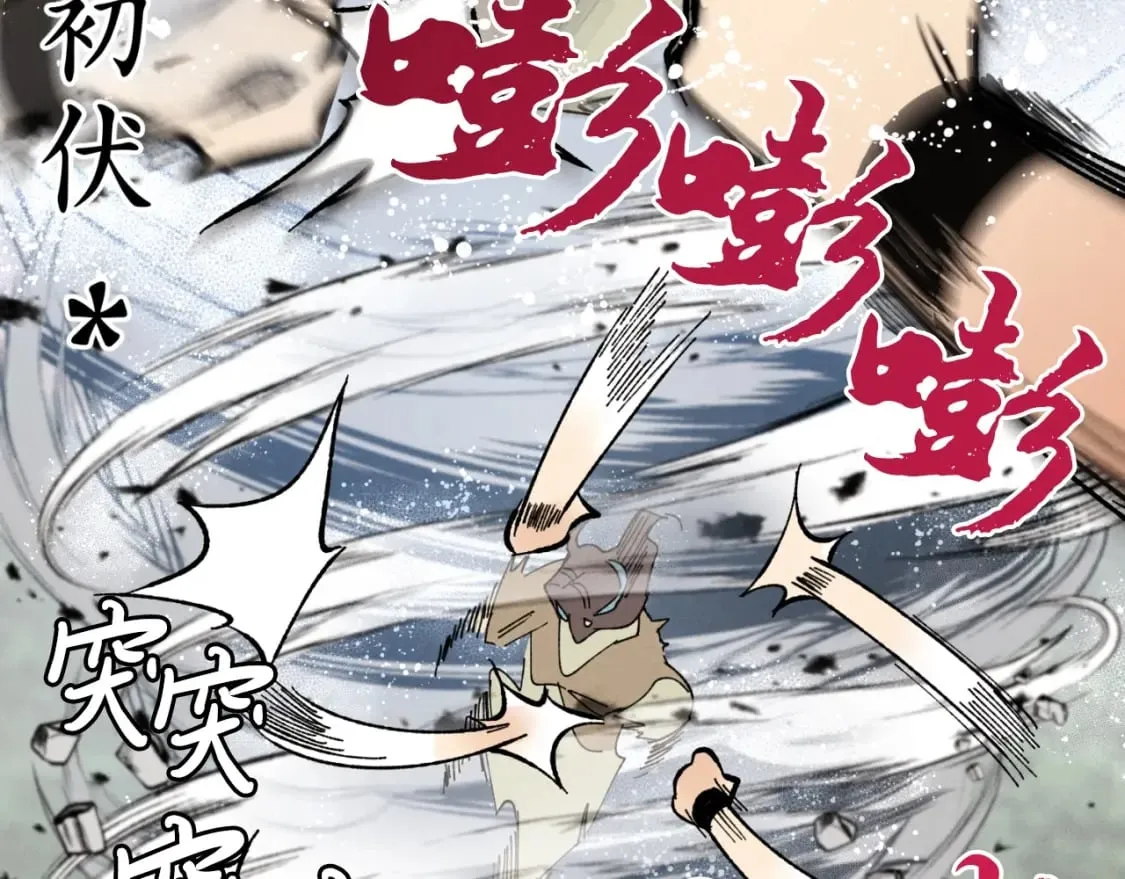 第45话 狗打拳法140