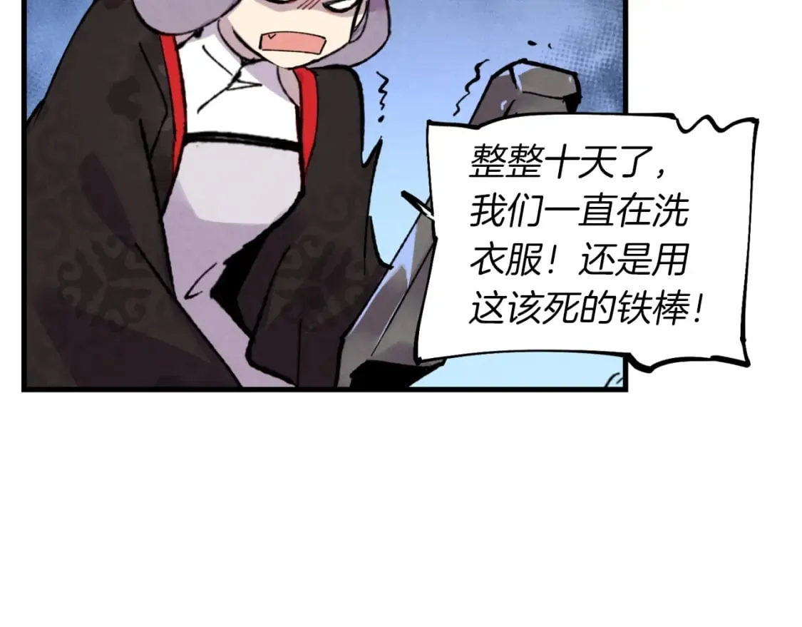 第44话 悲惨结局148