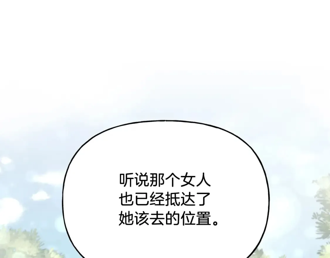 第90话 有趣的体验161