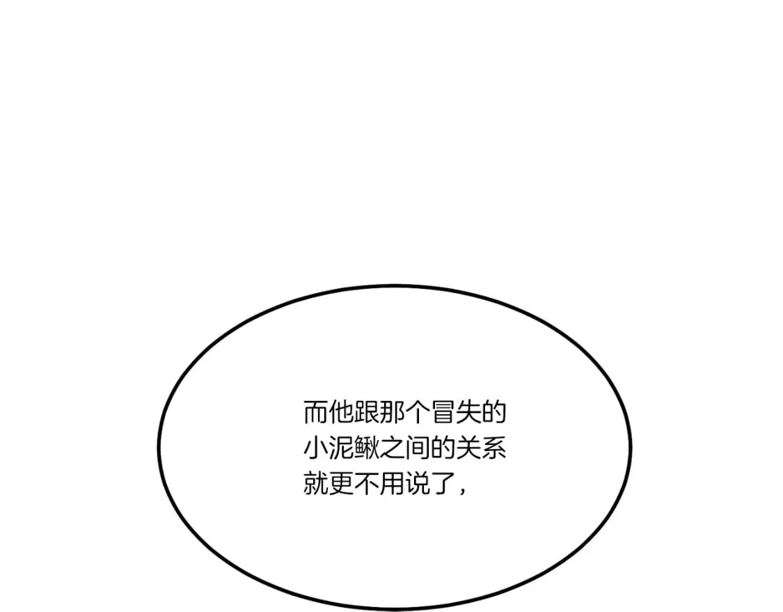 第79话 首席宿舍155