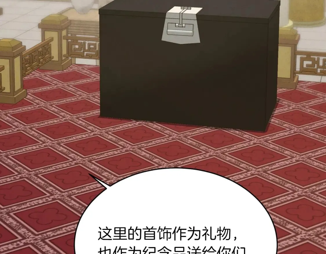 第43话 伪装成为师父173