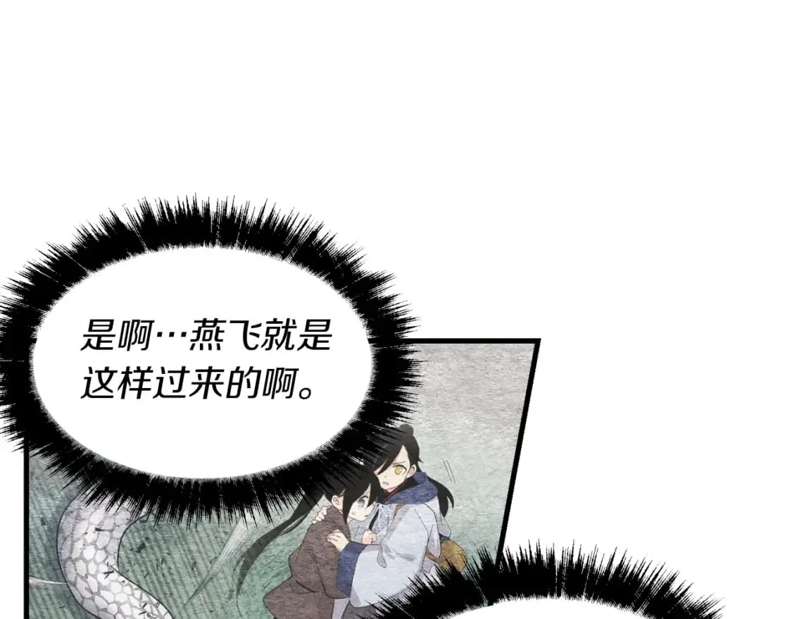 第34话 鬼门关走一遭162