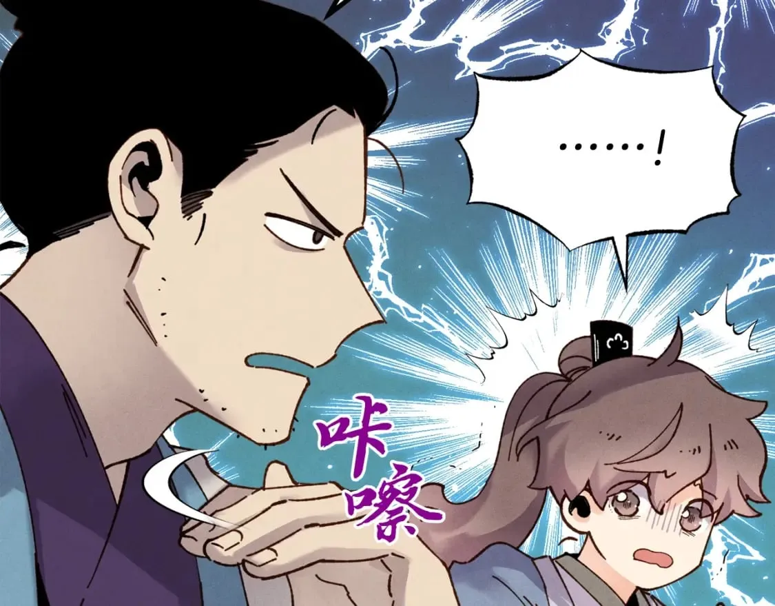 第83话 我有一门绝技37