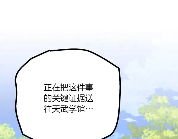 第182话 震惊231
