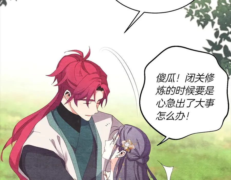 第188话 你食言了69