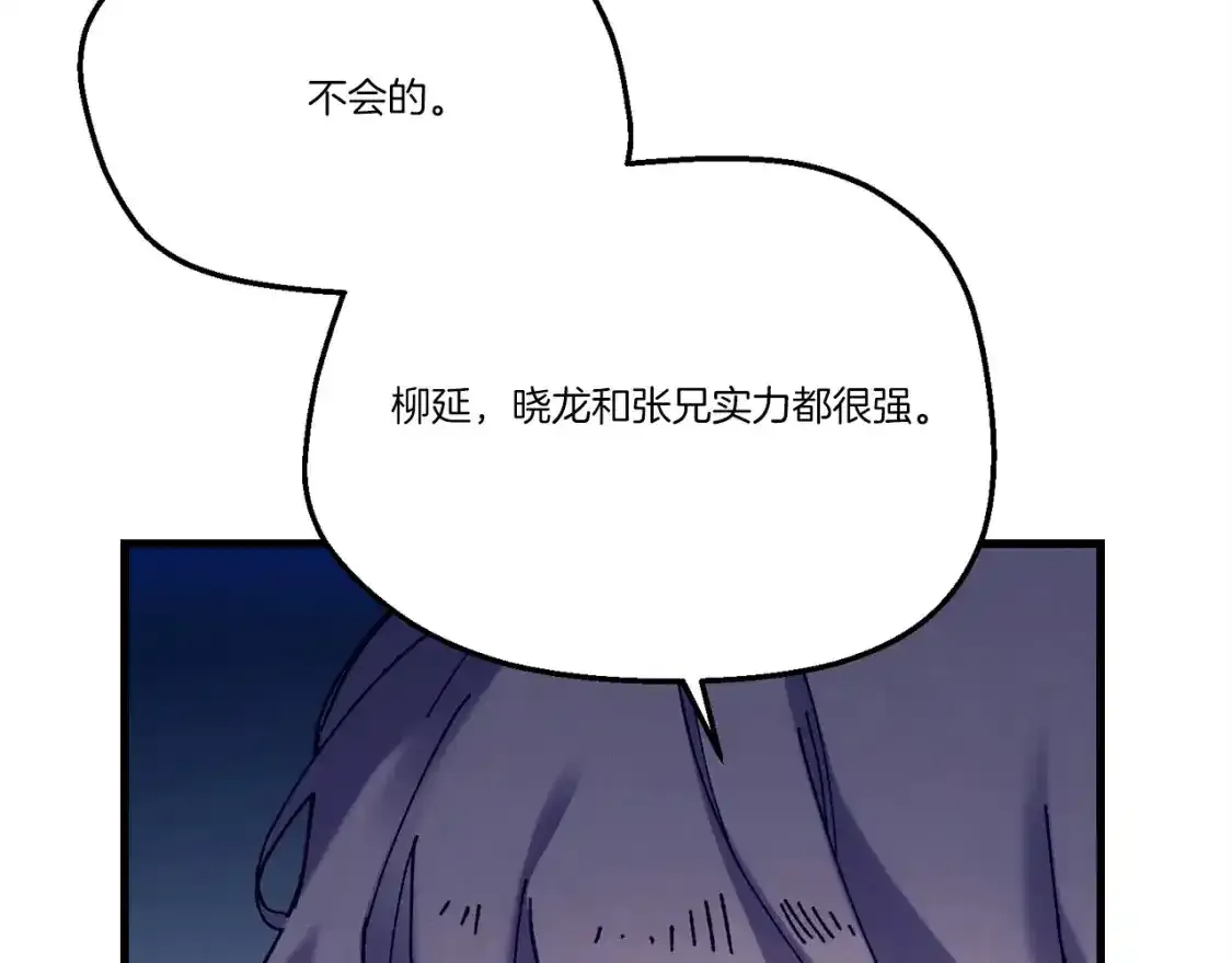 第168话 战栗66