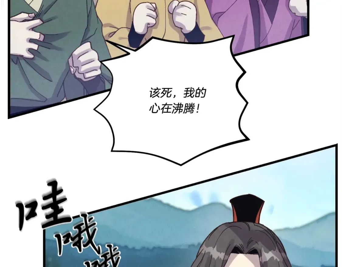 第138话 认输74