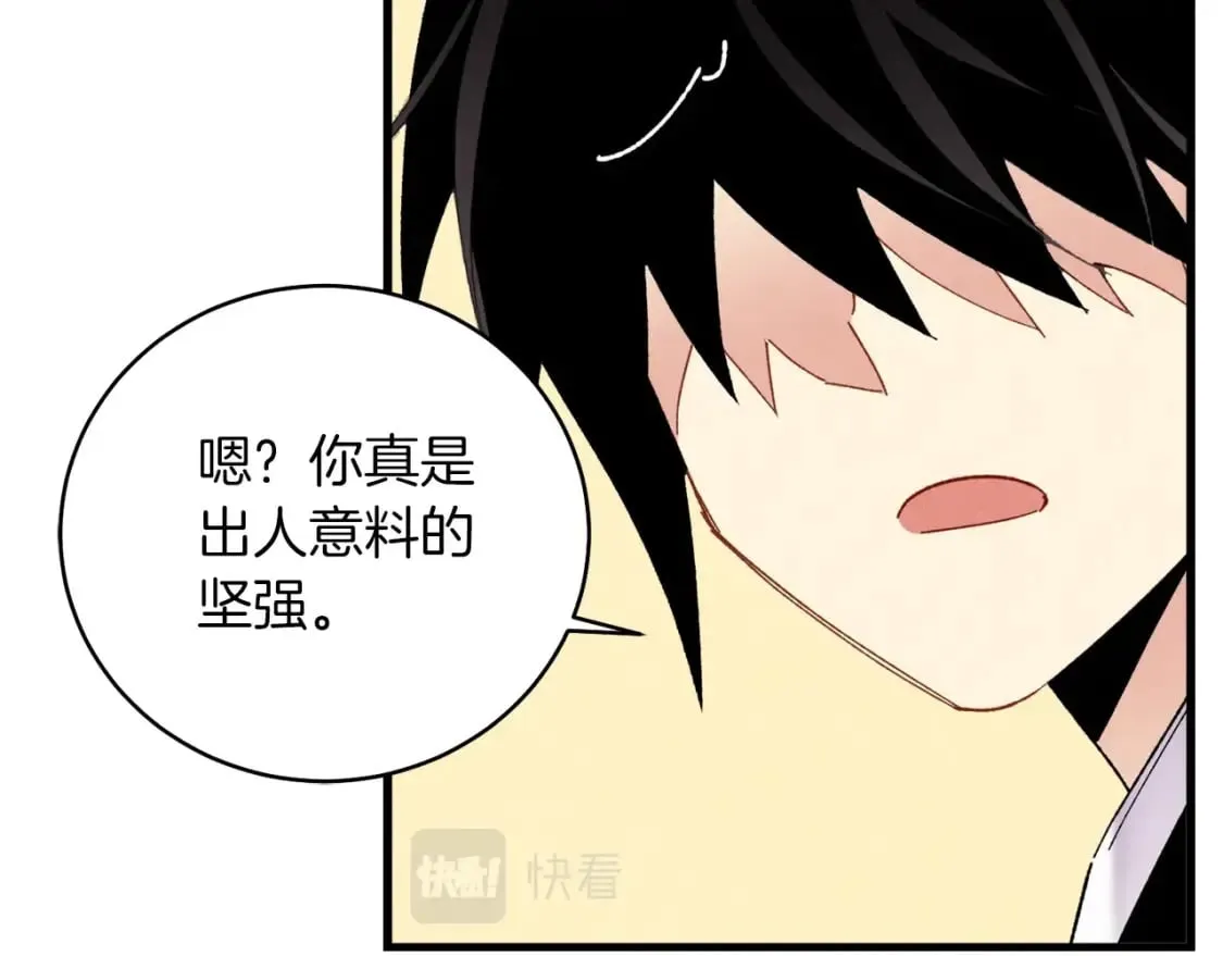 第94话 心跳41