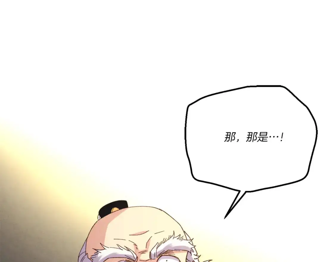 第164话 真正的自由126