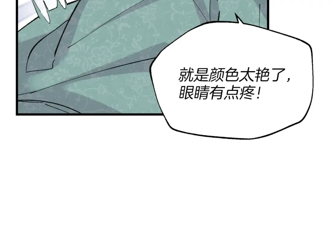 第25话 老父亲的嫉妒46