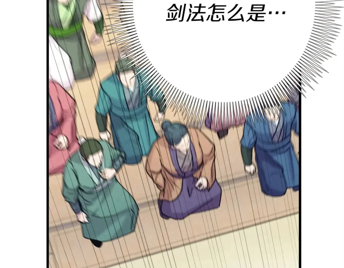 第135话 我不会躲开65
