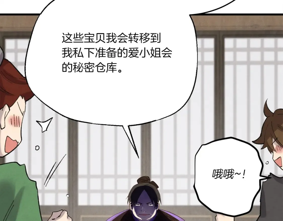 第五季最终话 破坏之神178