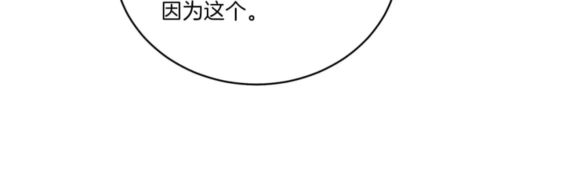 第57话 疯狗145