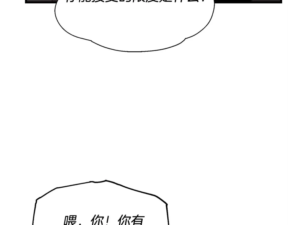 第95话 学馆的绝世美人130
