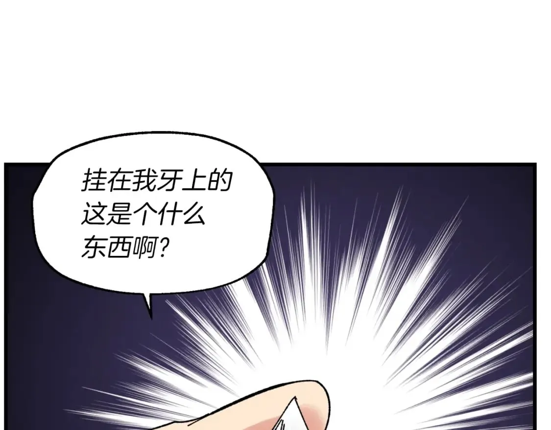第34话 鬼门关走一遭96