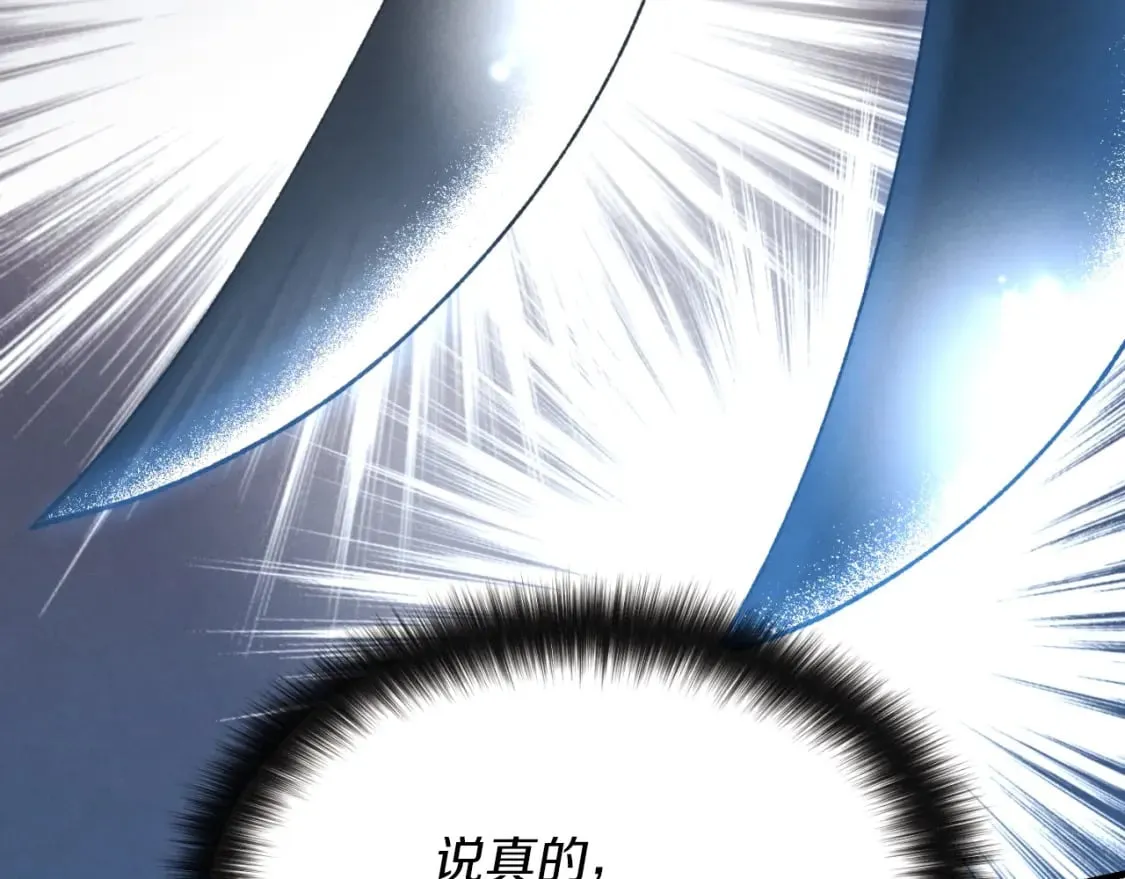 第50话 我的徒弟失败了60