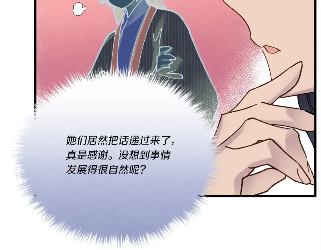 第104话 变态潜入52