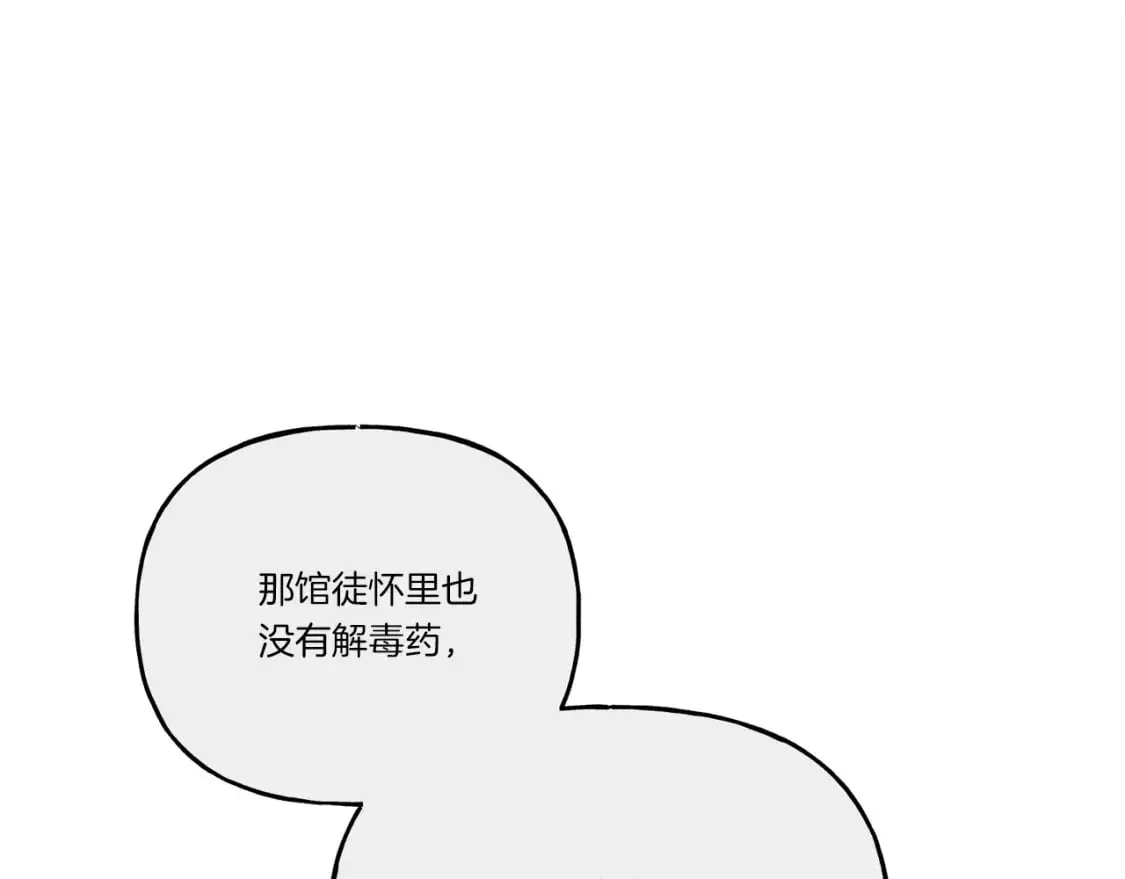 第127话 风度115