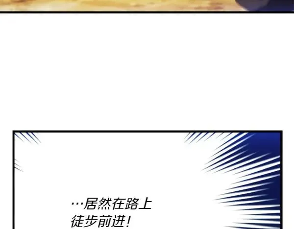 第184话 情况反转117
