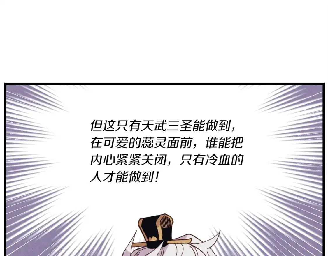 第145话 那首曲子76