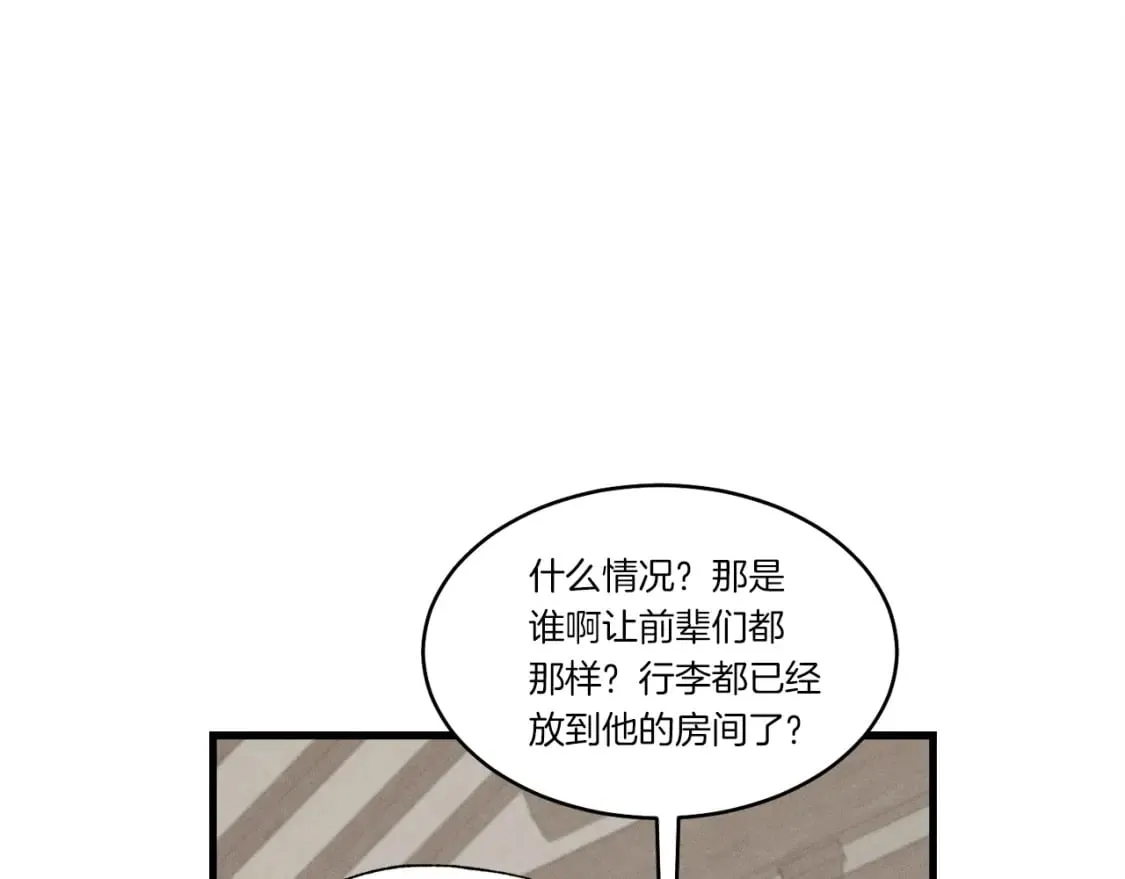 第76话 勇往直前27