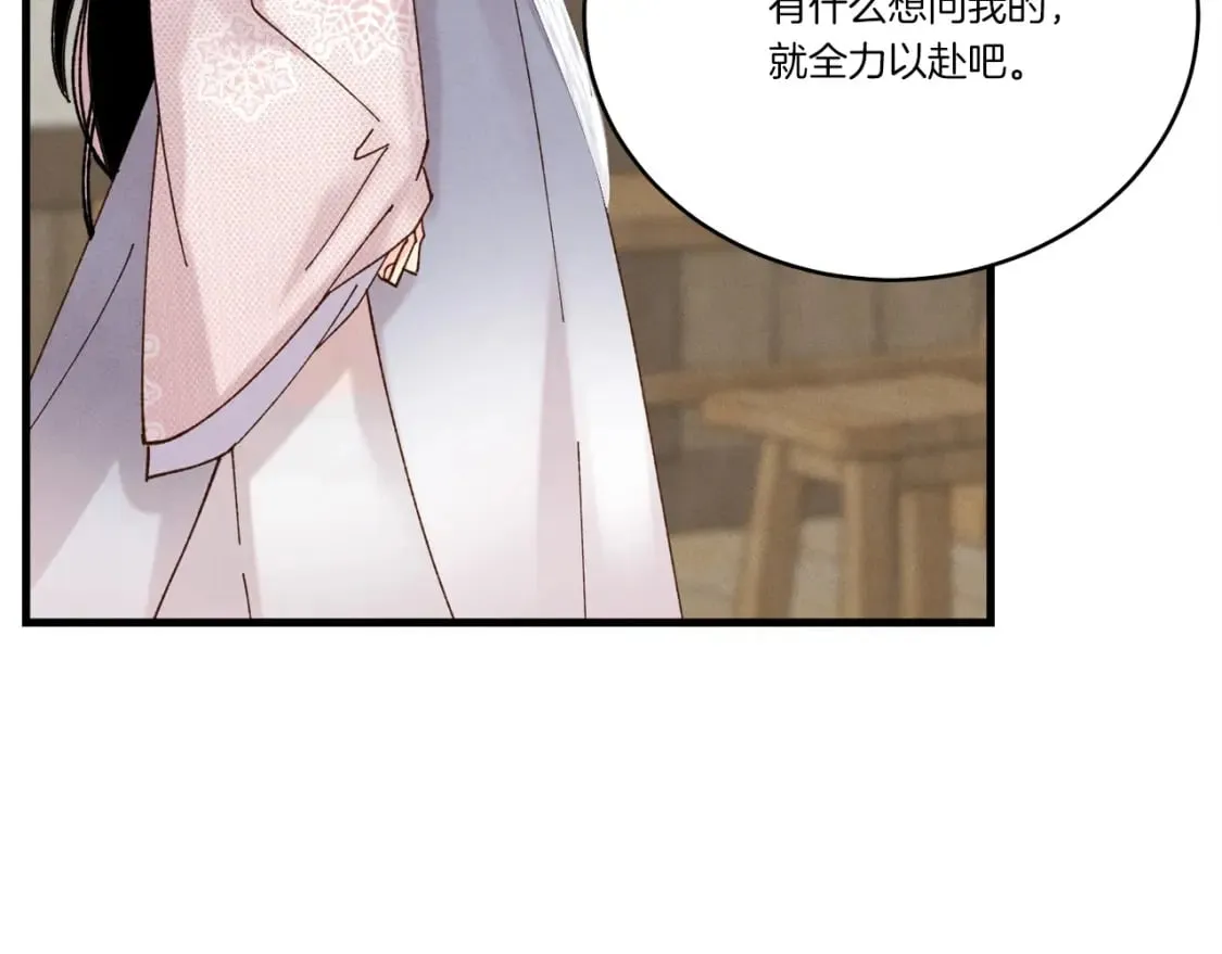 第98话 朱雀团74