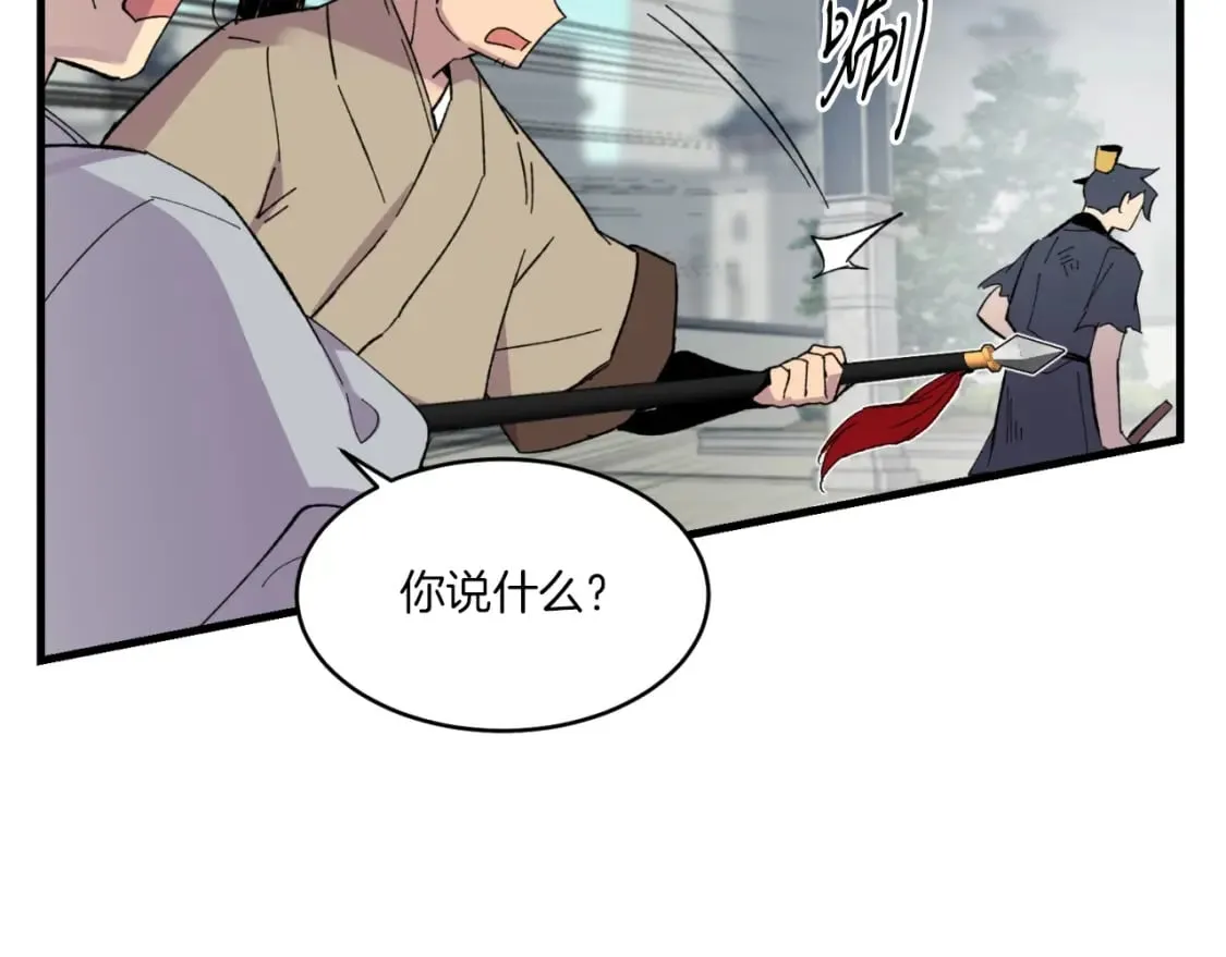 第52话 卑劣的家伙70