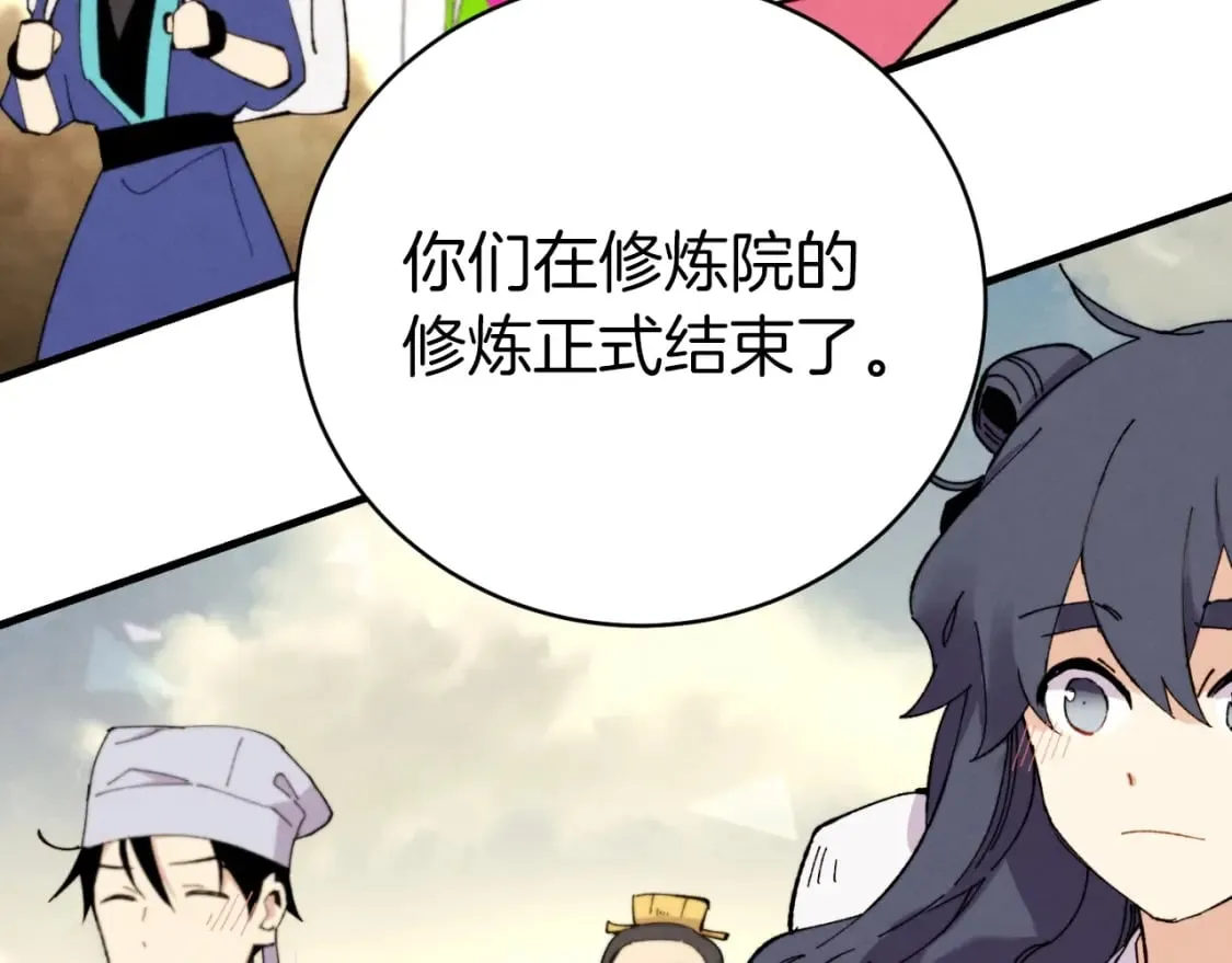 第三季最终话 修行结束了？166